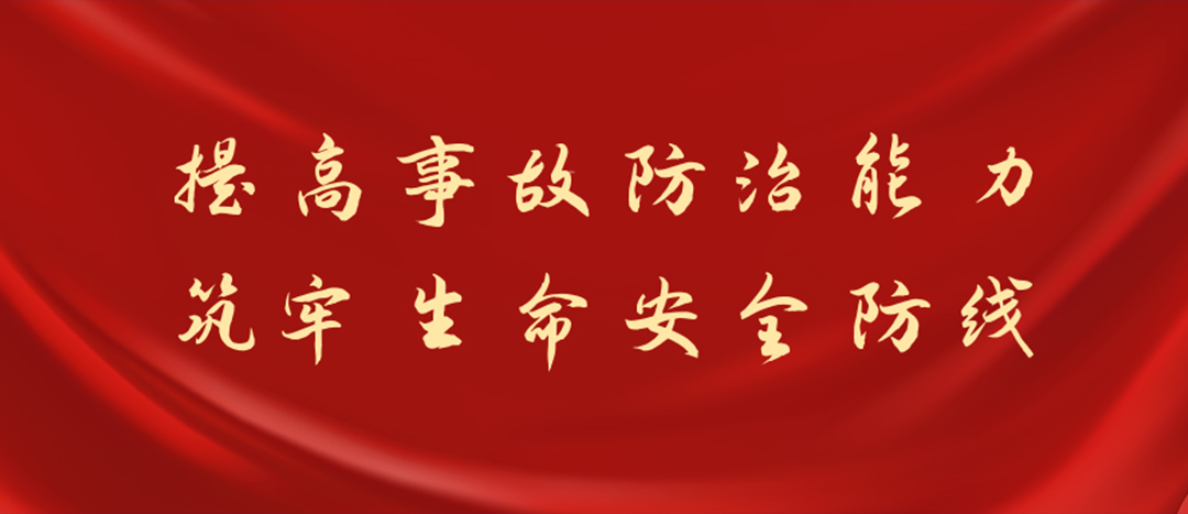 防患未然，筑牢防線，海龍化工開(kāi)展化學(xué)品灼傷及消防裝備實(shí)操演練