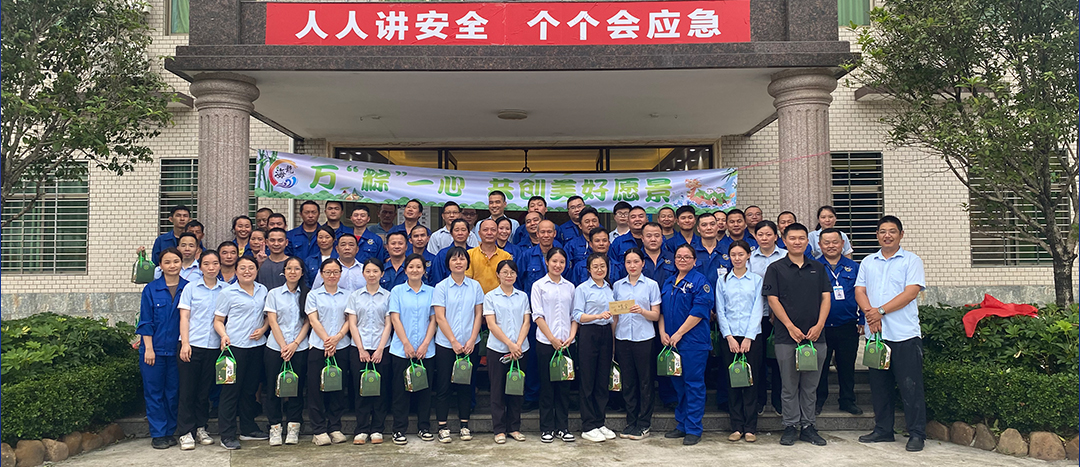 <strong>“粽”夏之時(shí)，凝“繩”奮進(jìn)-海龍化工舉辦趣味運(yùn)動會之拔河比賽</strong>